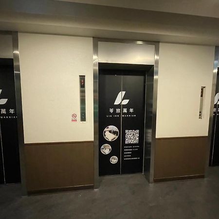 苓旅萬年-Lin Inn Wan Nian 타이베이 외부 사진